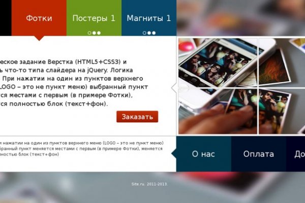 Ссылка на кракен kr2web in