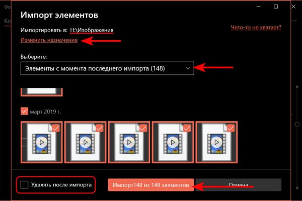 Сайт кракен зайти