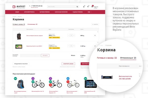 Кракен официальная kr2web in