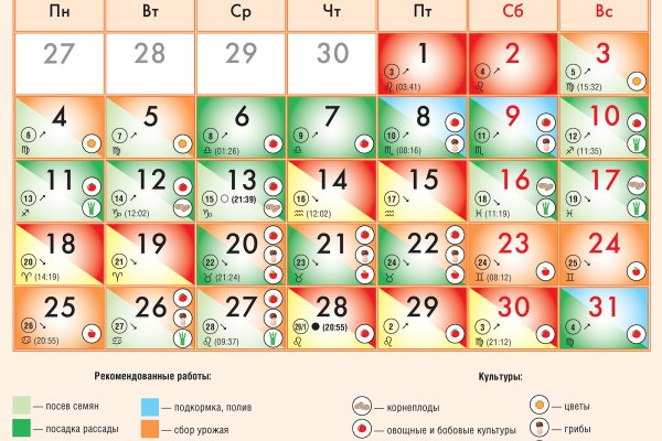 Кракен рабочая ссылка