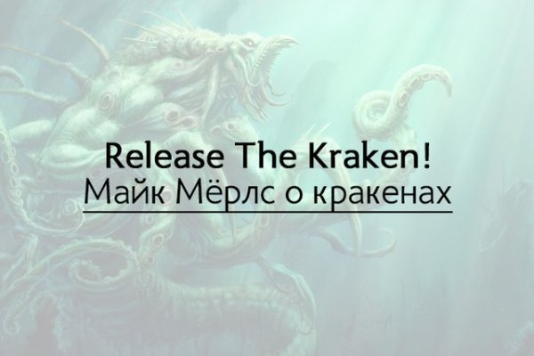 Кракен это даркнет маркетплейс