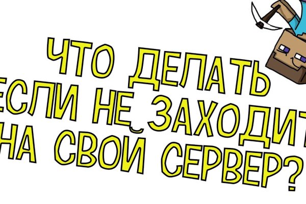 Почему сегодня не работает площадка кракен