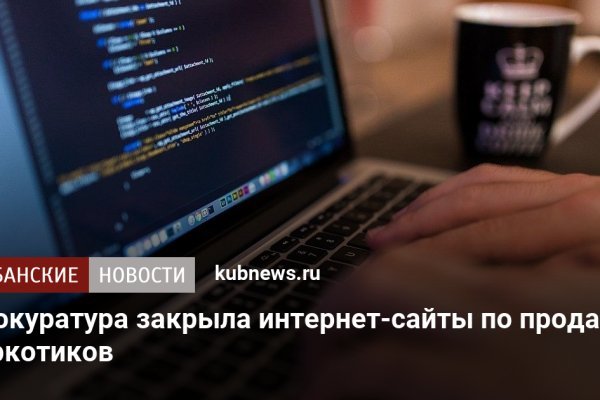 Кракен зеркало рабочее kr2web in