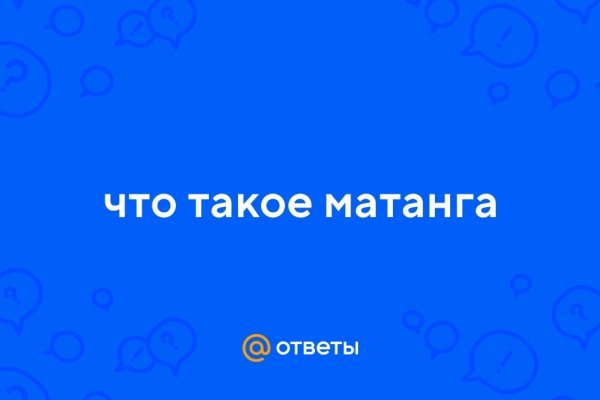 Кракен ссылка на тор официальная онион