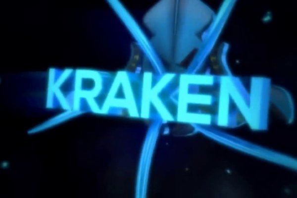 Kraken 14at